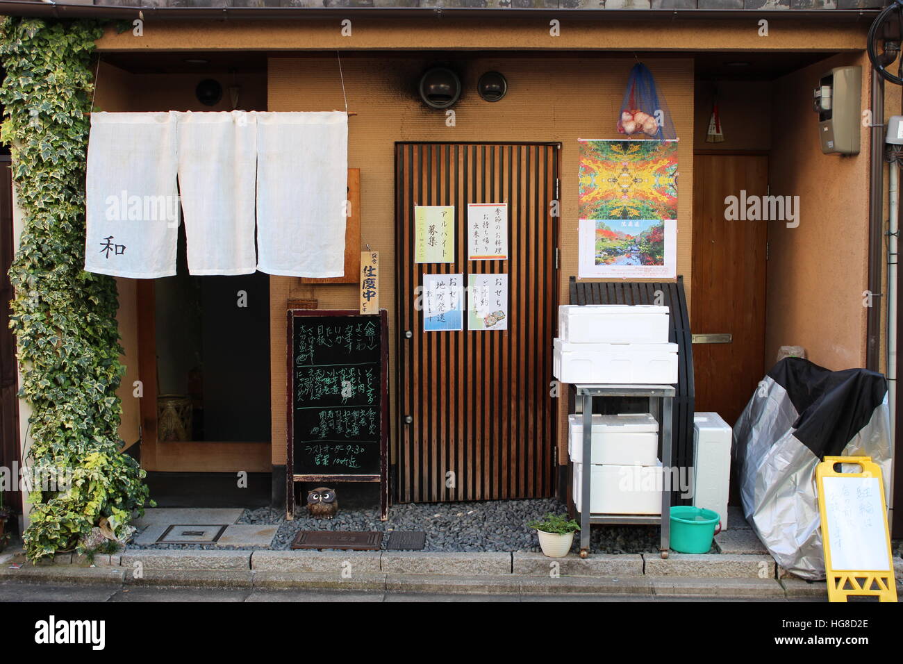 Forêt de bambous d'Arashiyama à Kyoto, Japon Banque D'Images