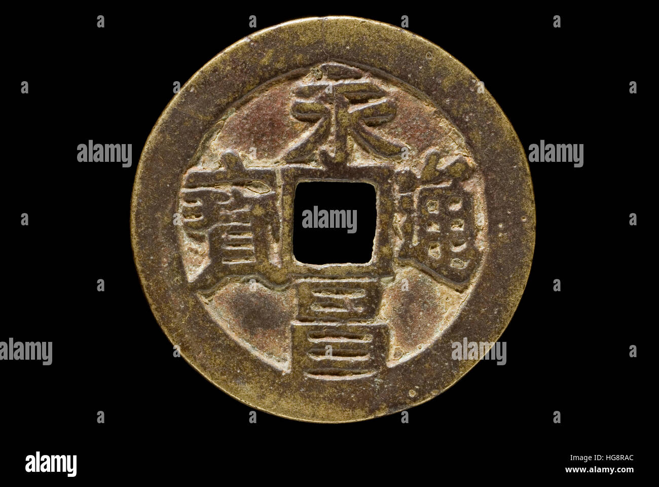 Dynastie des Ming Coin rebelle Banque D'Images