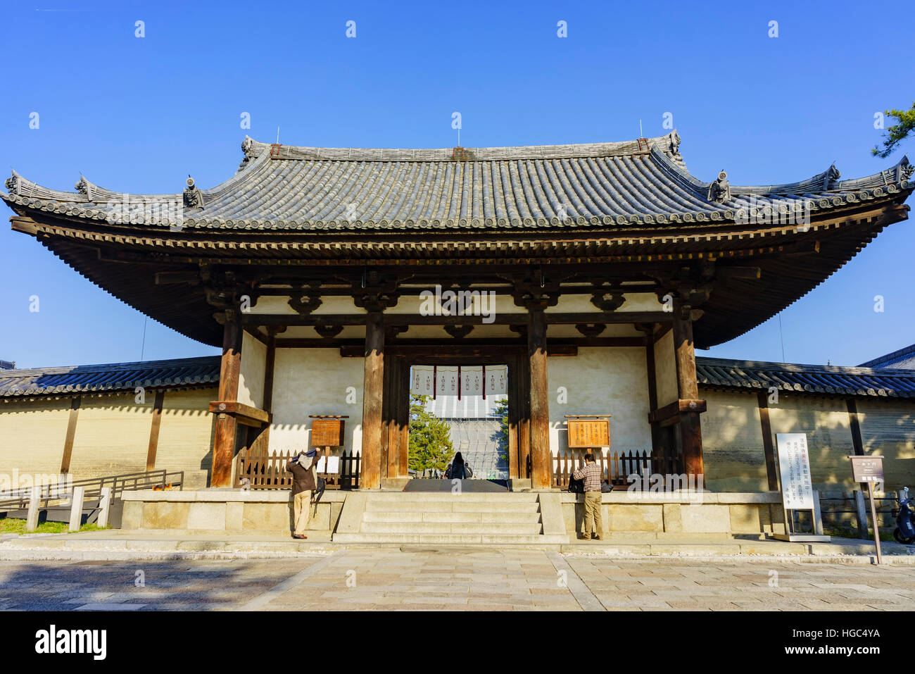 Nara, DEC 17 : l'historique d'Horyu Ji (Temple de la florissante Law) le 17 DEC 2016 à Nara, Japon Banque D'Images
