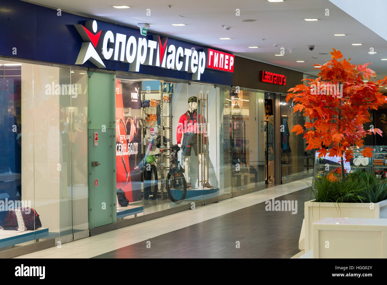 Moscou, Russie - octobre 01,2016. Sportmaster - un réseau de magasins et de produits sportswear dans centre de shopping et de divertissement 3068 Banque D'Images