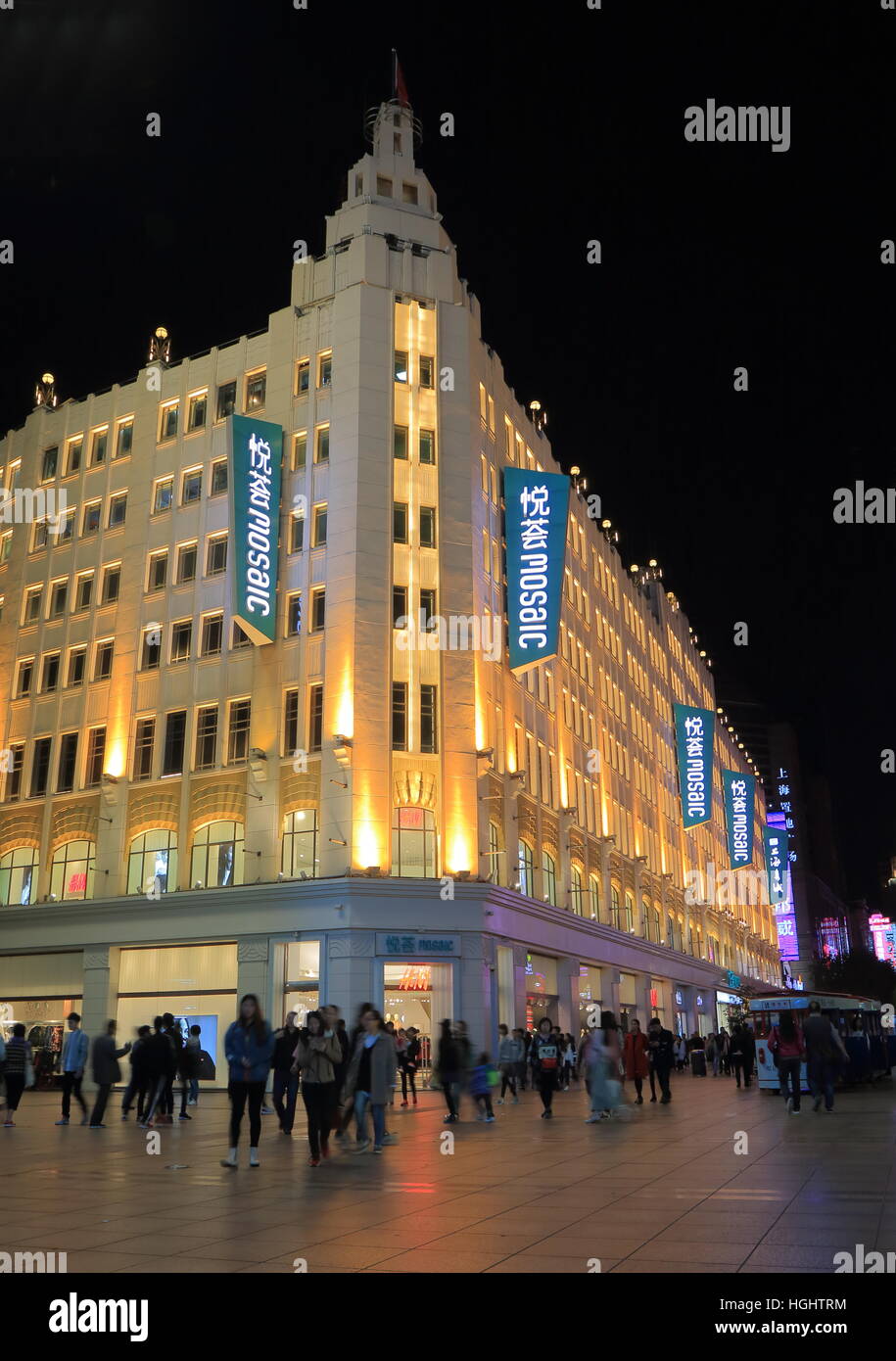 Personnes visitent Mosaic department store Nanjing Road à Shanghai en Chine. Banque D'Images