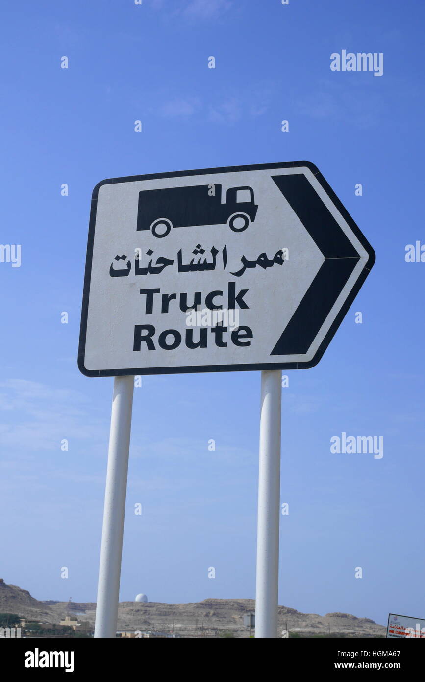 Une signalisation routière en arabe et français conseiller d'une route pour camions, Royaume de Bahreïn Banque D'Images