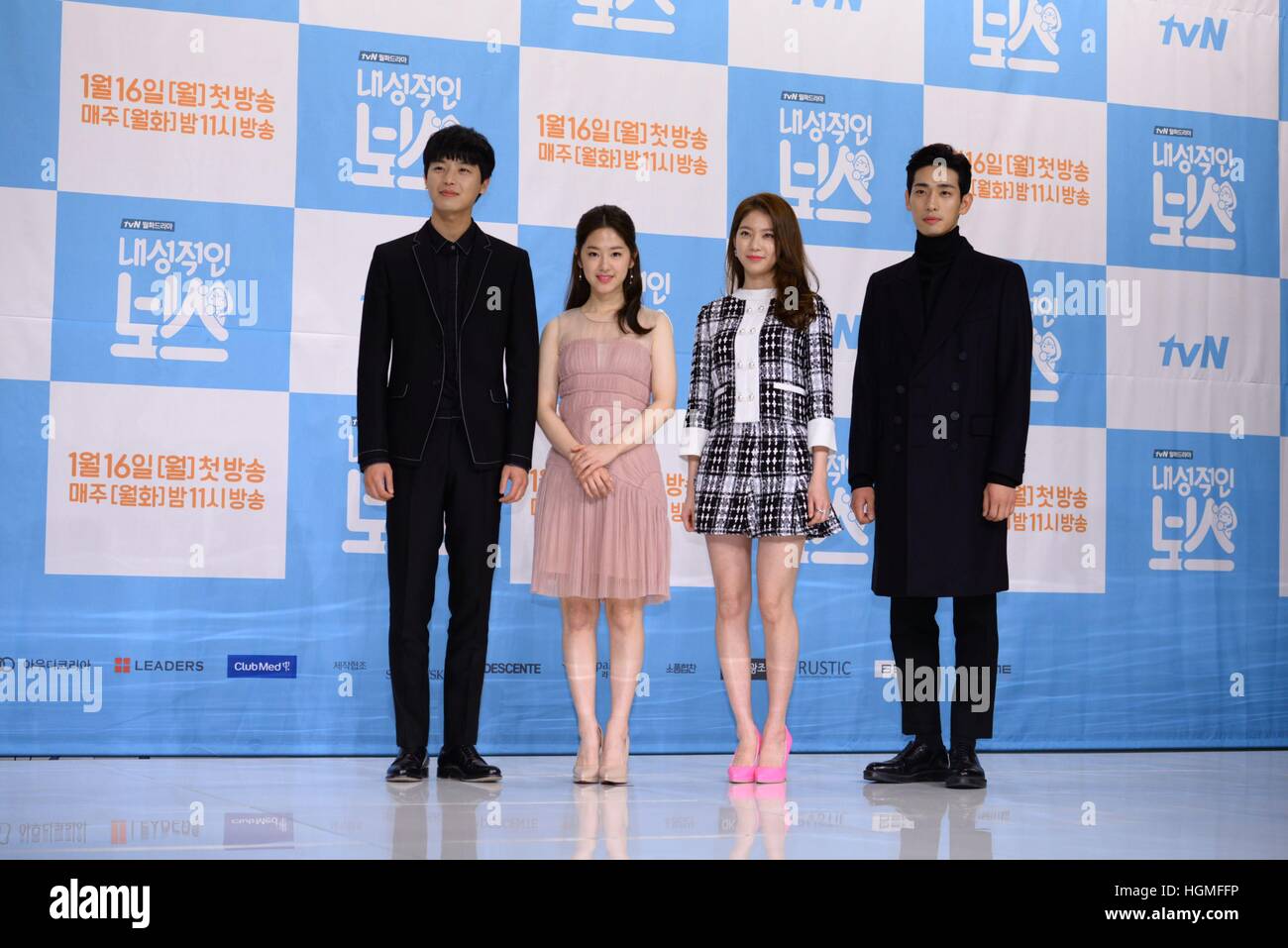 L'homme (Chine et Corée). Séoul, Corée. 10 janvier, 2017. Ji-ho, Seo Park Hye Soo, Bo Yin, Gong Seung Yeon Seong Hyo Jun, Secret, Ji-won Ye, Jeong-min Seo et Han Jae suk assister à la conférence de la production de dramatiques tvN patron timide à Séoul, Corée. © TopPhoto/Alamy Live News Banque D'Images