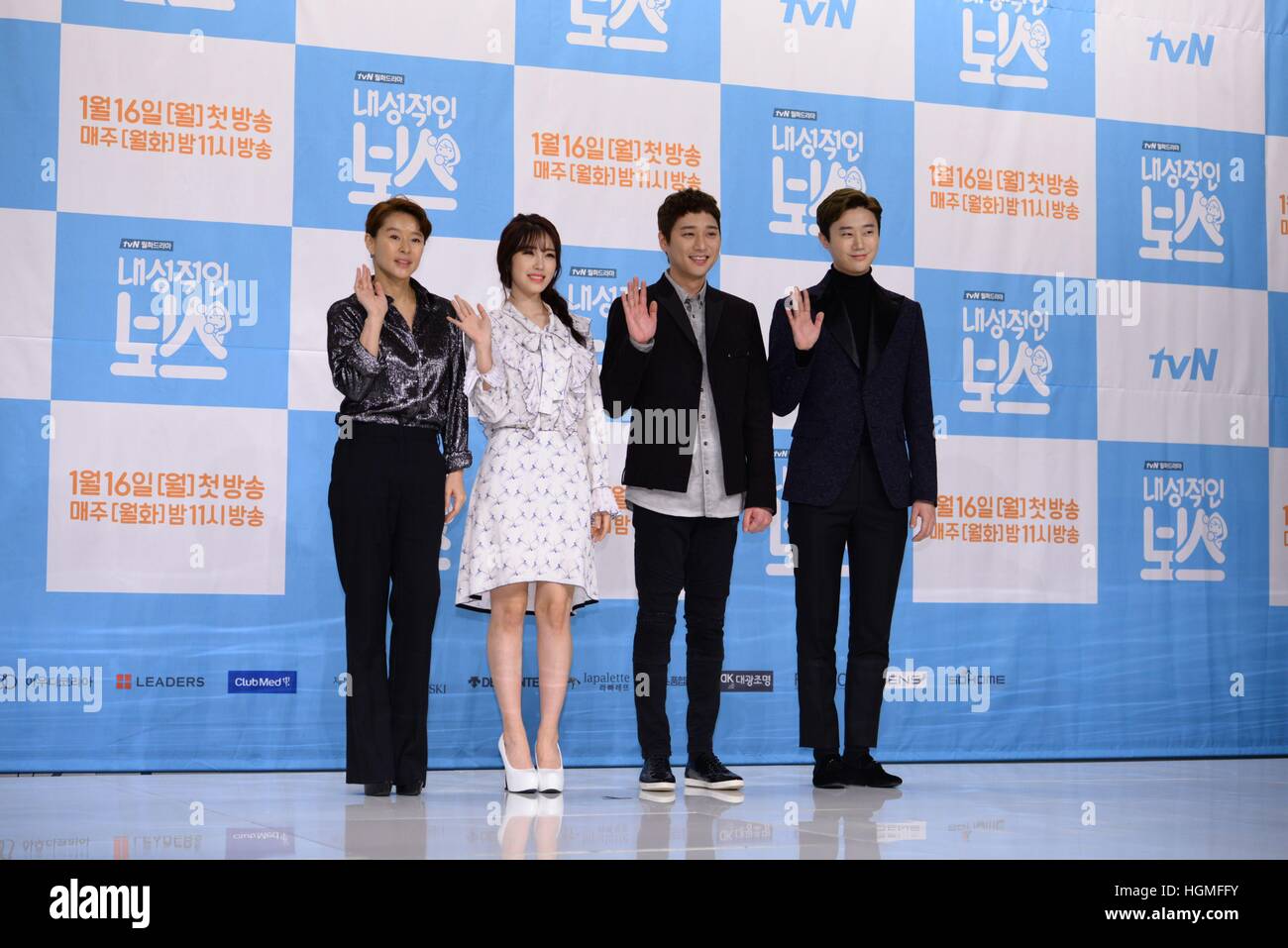 L'homme (Chine et Corée). Séoul, Corée. 10 janvier, 2017. Ji-ho, Seo Park Hye Soo, Bo Yin, Gong Seung Yeon Seong Hyo Jun, Secret, Ji-won Ye, Jeong-min Seo et Han Jae suk assister à la conférence de la production de dramatiques tvN patron timide à Séoul, Corée. © TopPhoto/Alamy Live News Banque D'Images