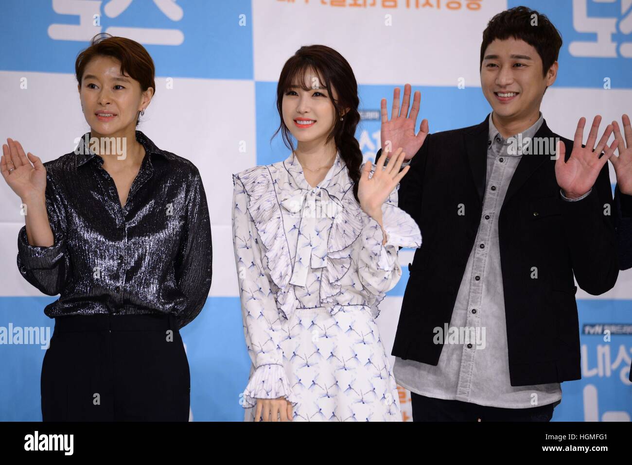 L'homme (Chine et Corée). Séoul, Corée. 10 janvier, 2017. Ji-ho, Seo Park Hye Soo, Bo Yin, Gong Seung Yeon Seong Hyo Jun, Secret, Ji-won Ye, Jeong-min Seo et Han Jae suk assister à la conférence de la production de dramatiques tvN patron timide à Séoul, Corée. © TopPhoto/Alamy Live News Banque D'Images