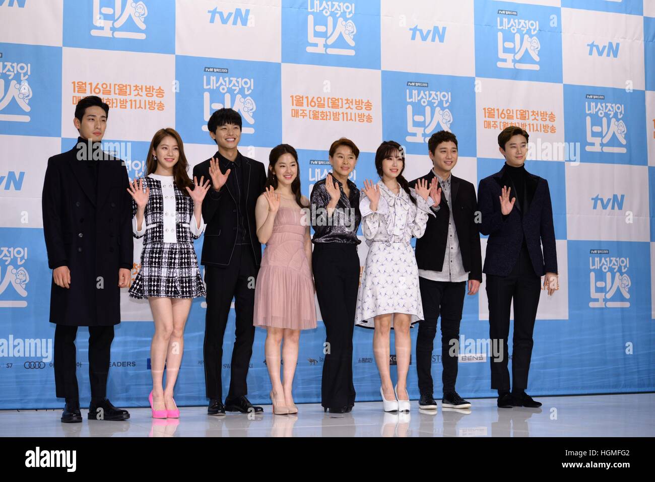 L'homme (Chine et Corée). Séoul, Corée. 10 janvier, 2017. Ji-ho, Seo Park Hye Soo, Bo Yin, Gong Seung Yeon Seong Hyo Jun, Secret, Ji-won Ye, Jeong-min Seo et Han Jae suk assister à la conférence de la production de dramatiques tvN patron timide à Séoul, Corée. © TopPhoto/Alamy Live News Banque D'Images