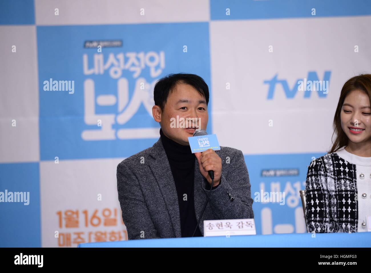 L'homme (Chine et Corée). Séoul, Corée. 10 janvier, 2017. Ji-ho, Seo Park Hye Soo, Bo Yin, Gong Seung Yeon Seong Hyo Jun, Secret, Ji-won Ye, Jeong-min Seo et Han Jae suk assister à la conférence de la production de dramatiques tvN patron timide à Séoul, Corée. © TopPhoto/Alamy Live News Banque D'Images