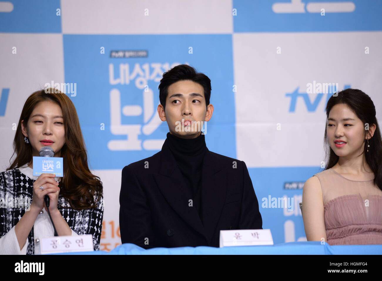 L'homme (Chine et Corée). Séoul, Corée. 10 janvier, 2017. Ji-ho, Seo Park Hye Soo, Bo Yin, Gong Seung Yeon Seong Hyo Jun, Secret, Ji-won Ye, Jeong-min Seo et Han Jae suk assister à la conférence de la production de dramatiques tvN patron timide à Séoul, Corée. © TopPhoto/Alamy Live News Banque D'Images