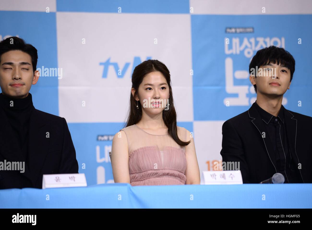 L'homme (Chine et Corée). Séoul, Corée. 10 janvier, 2017. Ji-ho, Seo Park Hye Soo, Bo Yin, Gong Seung Yeon Seong Hyo Jun, Secret, Ji-won Ye, Jeong-min Seo et Han Jae suk assister à la conférence de la production de dramatiques tvN patron timide à Séoul, Corée. © TopPhoto/Alamy Live News Banque D'Images