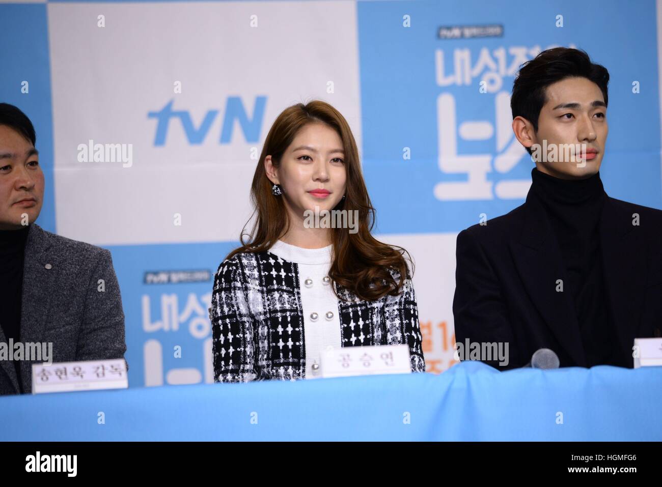 L'homme (Chine et Corée). Séoul, Corée. 10 janvier, 2017. Ji-ho, Seo Park Hye Soo, Bo Yin, Gong Seung Yeon Seong Hyo Jun, Secret, Ji-won Ye, Jeong-min Seo et Han Jae suk assister à la conférence de la production de dramatiques tvN patron timide à Séoul, Corée. © TopPhoto/Alamy Live News Banque D'Images