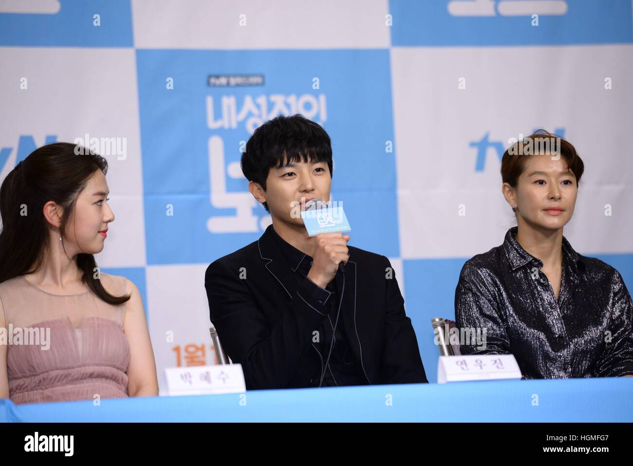 L'homme (Chine et Corée). Séoul, Corée. 10 janvier, 2017. Ji-ho, Seo Park Hye Soo, Bo Yin, Gong Seung Yeon Seong Hyo Jun, Secret, Ji-won Ye, Jeong-min Seo et Han Jae suk assister à la conférence de la production de dramatiques tvN patron timide à Séoul, Corée. © TopPhoto/Alamy Live News Banque D'Images