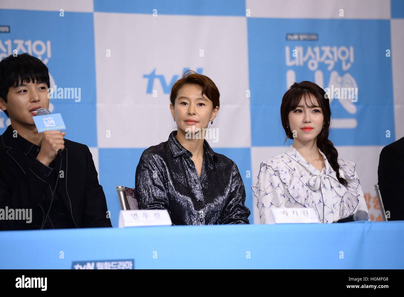 L'homme (Chine et Corée). Séoul, Corée. 10 janvier, 2017. Ji-ho, Seo Park Hye Soo, Bo Yin, Gong Seung Yeon Seong Hyo Jun, Secret, Ji-won Ye, Jeong-min Seo et Han Jae suk assister à la conférence de la production de dramatiques tvN patron timide à Séoul, Corée. © TopPhoto/Alamy Live News Banque D'Images