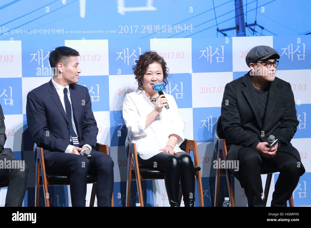 (Chine et Corée) Droits de Séoul, Corée. 10 janvier, 2017. Woo Kang Jeong, Ha Neul, Kim Hae-suk assister à la production de l'examen de la conférence de Séoul, Corée. © TopPhoto/Alamy Live News Banque D'Images