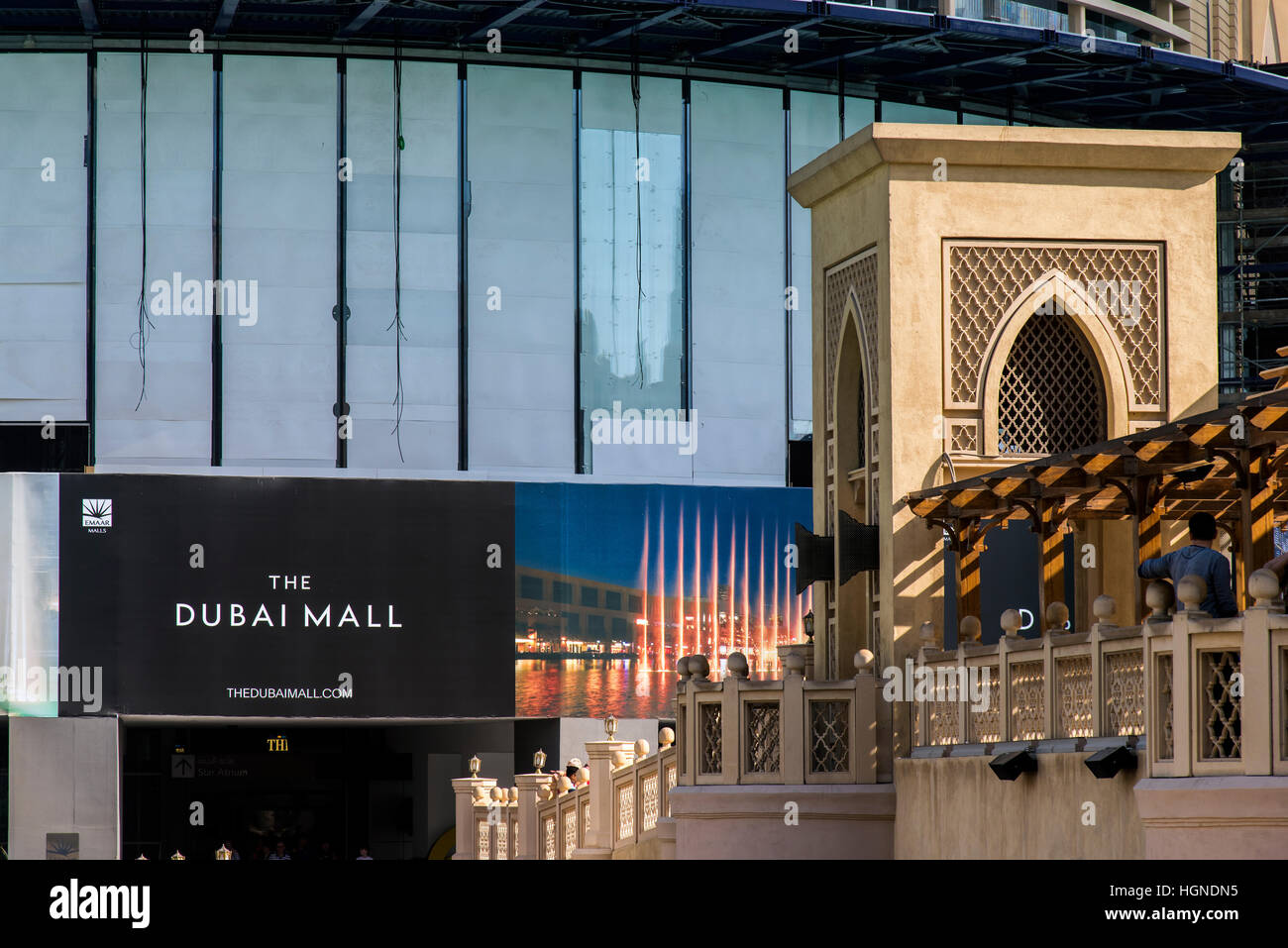 Centre Commercial de Dubaï, Dubaï, Émirats Arabes Unis Banque D'Images