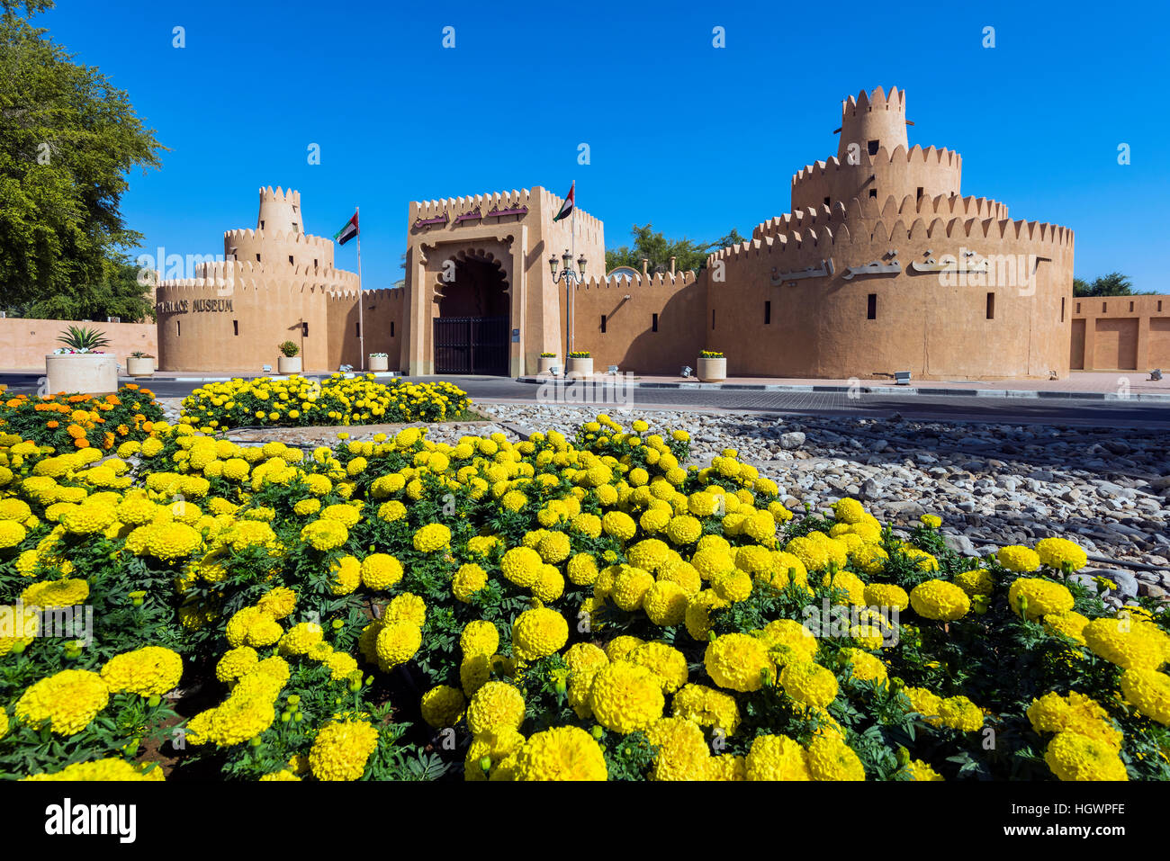 Al Ain Palace Museum, Al Ain, Émirats Arabes Unis Banque D'Images