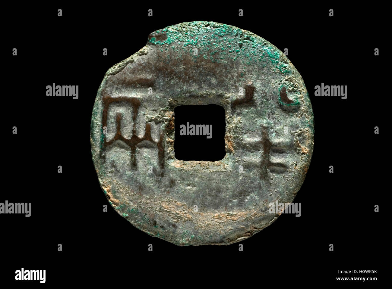 Chine Qin State Ban Liang coin Banque D'Images
