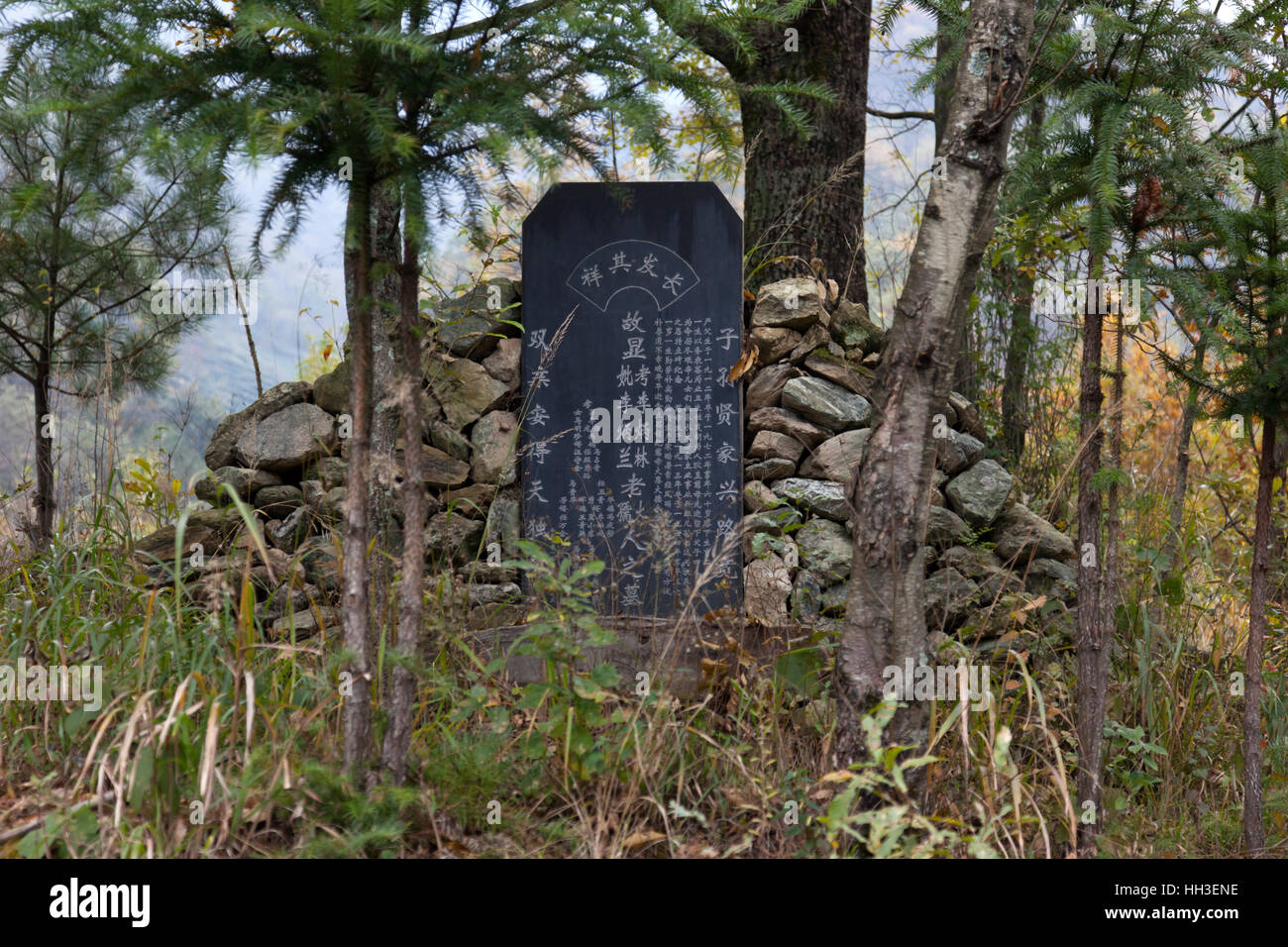 Les morts dans les régions rurales de Chine sont toujours enterrés dans des monticules de pierres et de terre qui est ensuite emmené par une pierre tombale. Banque D'Images