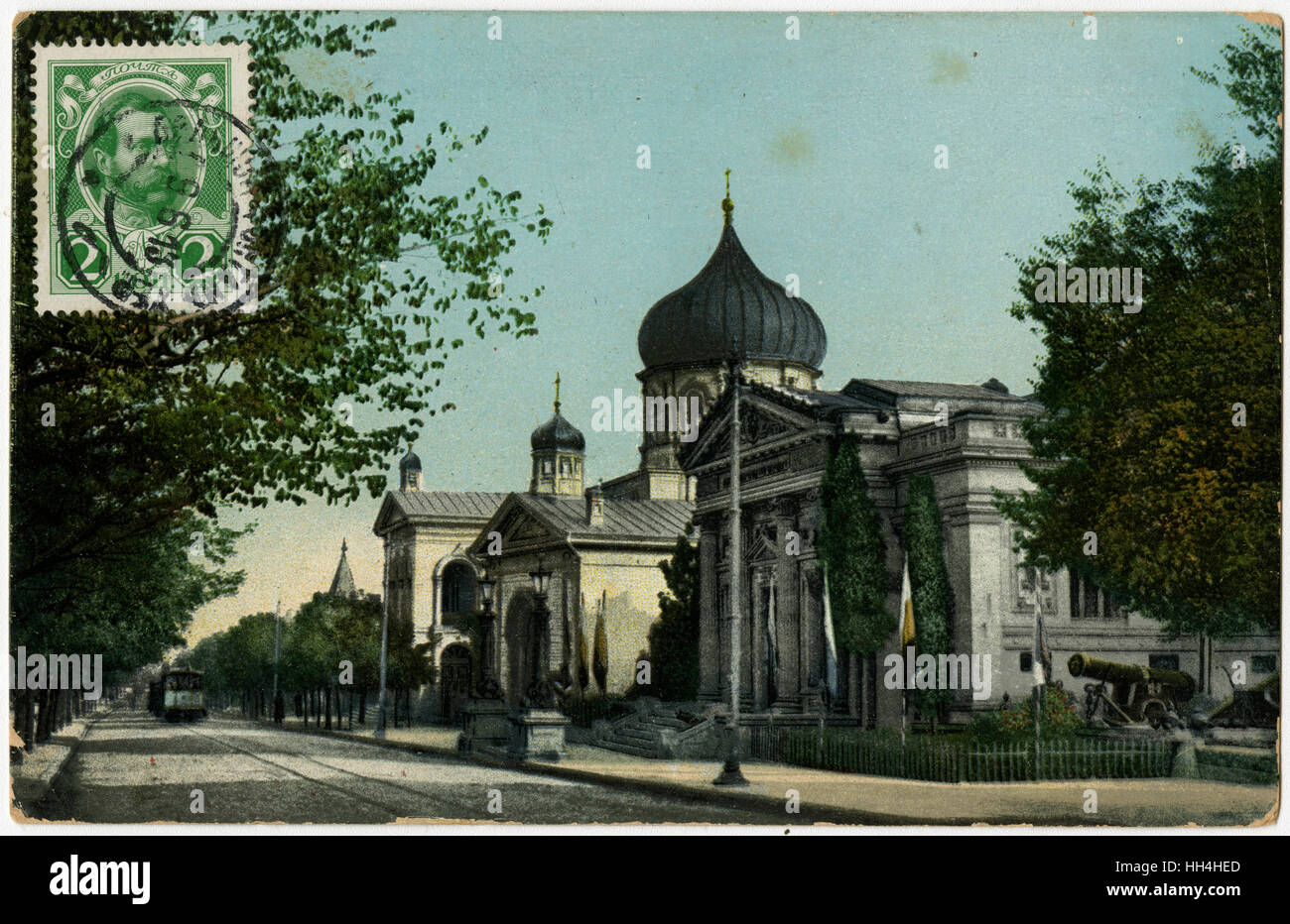 Musée d'histoire navale - Musée de la flotte de la mer Noire, Sébastopol Banque D'Images