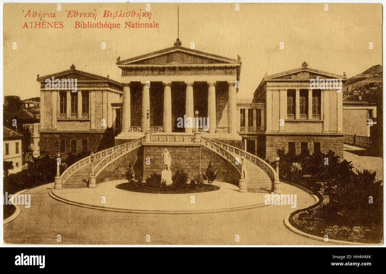 La Bibliothèque nationale, Athènes, Grèce. Banque D'Images