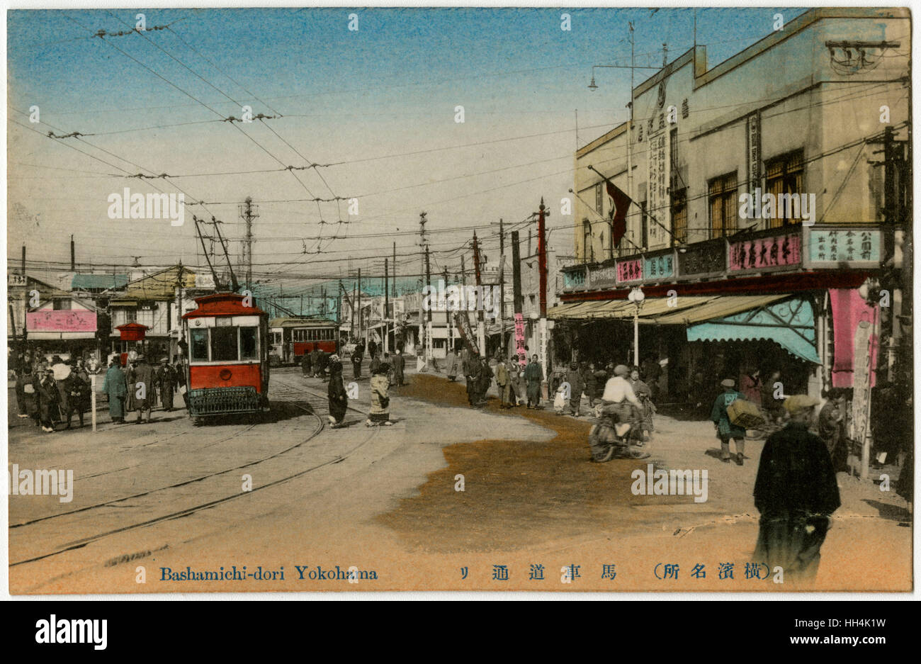 Trams Japan Banque De Photographies Et D Images A Haute Resolution Alamy