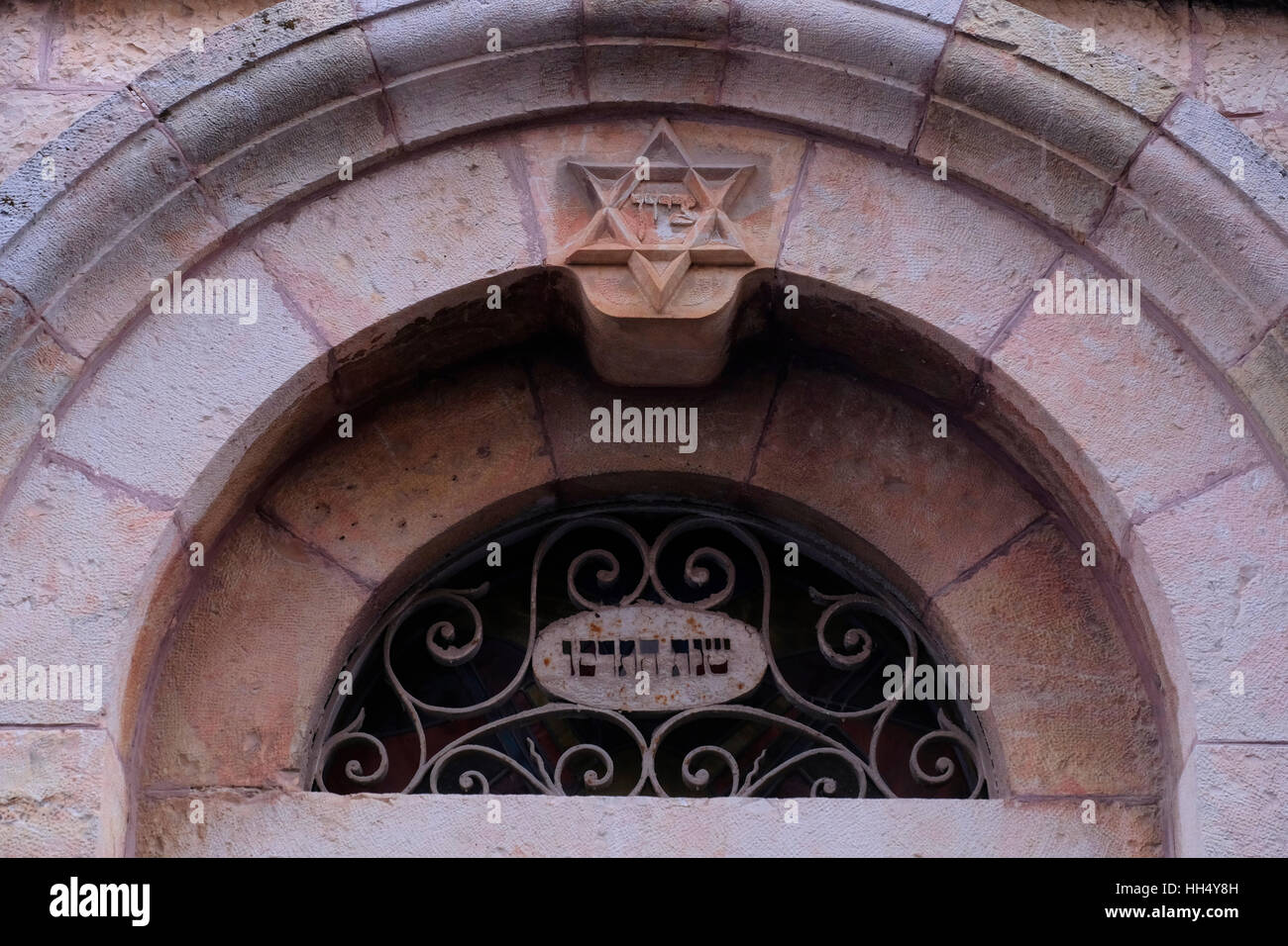 Le mot sion est sculpté dans un magen David star sur le portail de l'ancienne synagogue Ohavei sion fondée en 1906 dans le quartier Neve Shalom à Nachlaot ou Nahlaot un regroupement de 23 quartiers ancienne cour qui peuplaient la nouvelle ville après avoir quitté la ville fortifiée de Jérusalem à la fin du 19e siècle situé dans l'ouest de Jérusalem Israël Banque D'Images