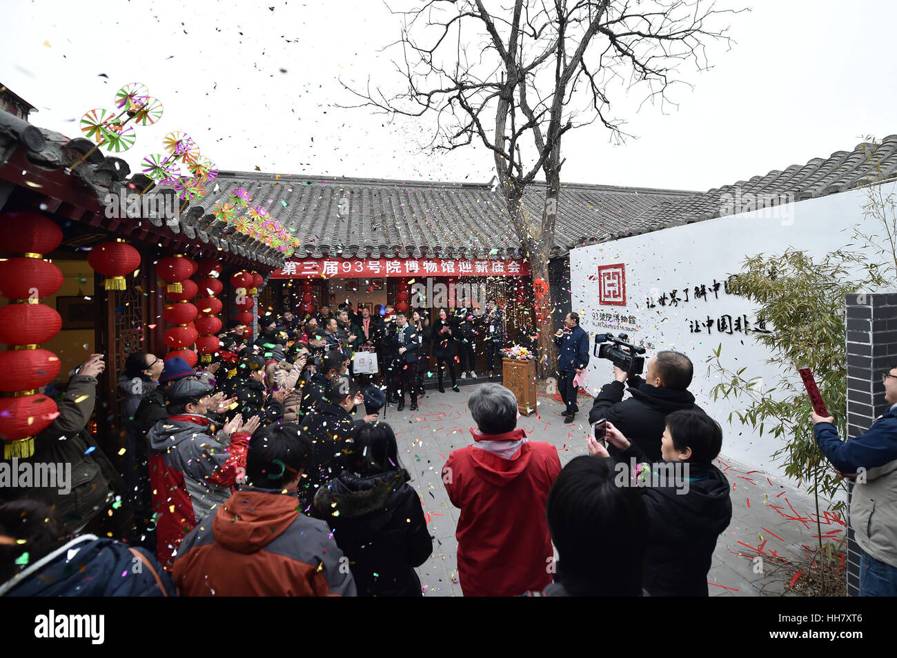 Beijing, Chine. 17 Jan, 2017. La cérémonie d'ouverture d'une foire du temple à Beijing, capitale de Chine, le 17 janvier 2017. Au cours des six jours, artistes folk traditionnel présenteront leurs œuvres et techniques du patrimoine culturel immatériel à la foire du temple. Crédit : Li Xin/Xinhua/Alamy Live News Banque D'Images