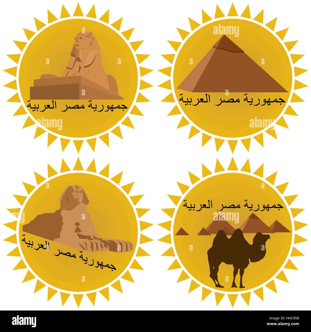 Ensemble d'icônes sous la forme du soleil et les sites touristiques de l'Égypte. L'inscription en arabe - République Arabe d' Égypte. Illustration de fone blanc.Illyustratsiya Banque D'Images