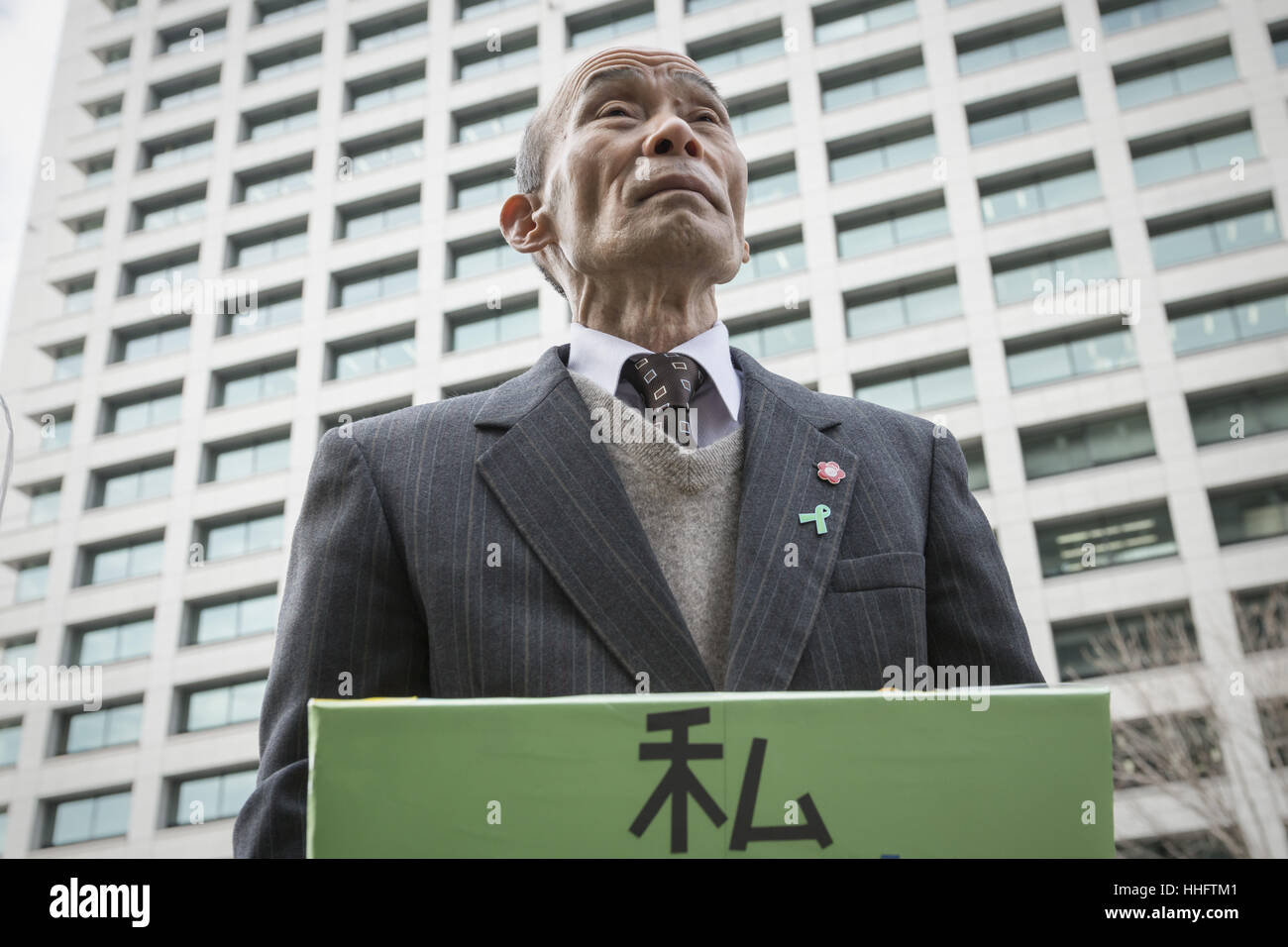 Tokyo, Tokyo, Japon. 19 Jan, 2017. Kazuo Ishikawa plaider son innocence dans une affaire de meurtre en 1963, en face de la Haute Cour de Tokyo building en attente de la réouverture de l'affaire. Connu sous le nom de ''ayama Incident, '' à Tokyo le 24 mai 2016. En 1963, Kazuo Ishikawa a été reconnu coupable du meurtre d'une lycéenne en ville Sayama, Préfecture de Saitama. Membre de l'historique du Japon, Buraku caste intouchable. 78 Maintenant, il se bat toujours pour effacer son nom et de s'assurer que d'autres ont accès à un procès équitable. Credit : Alessandro Di Ciommo/ZUMA/Alamy Fil Live News Banque D'Images