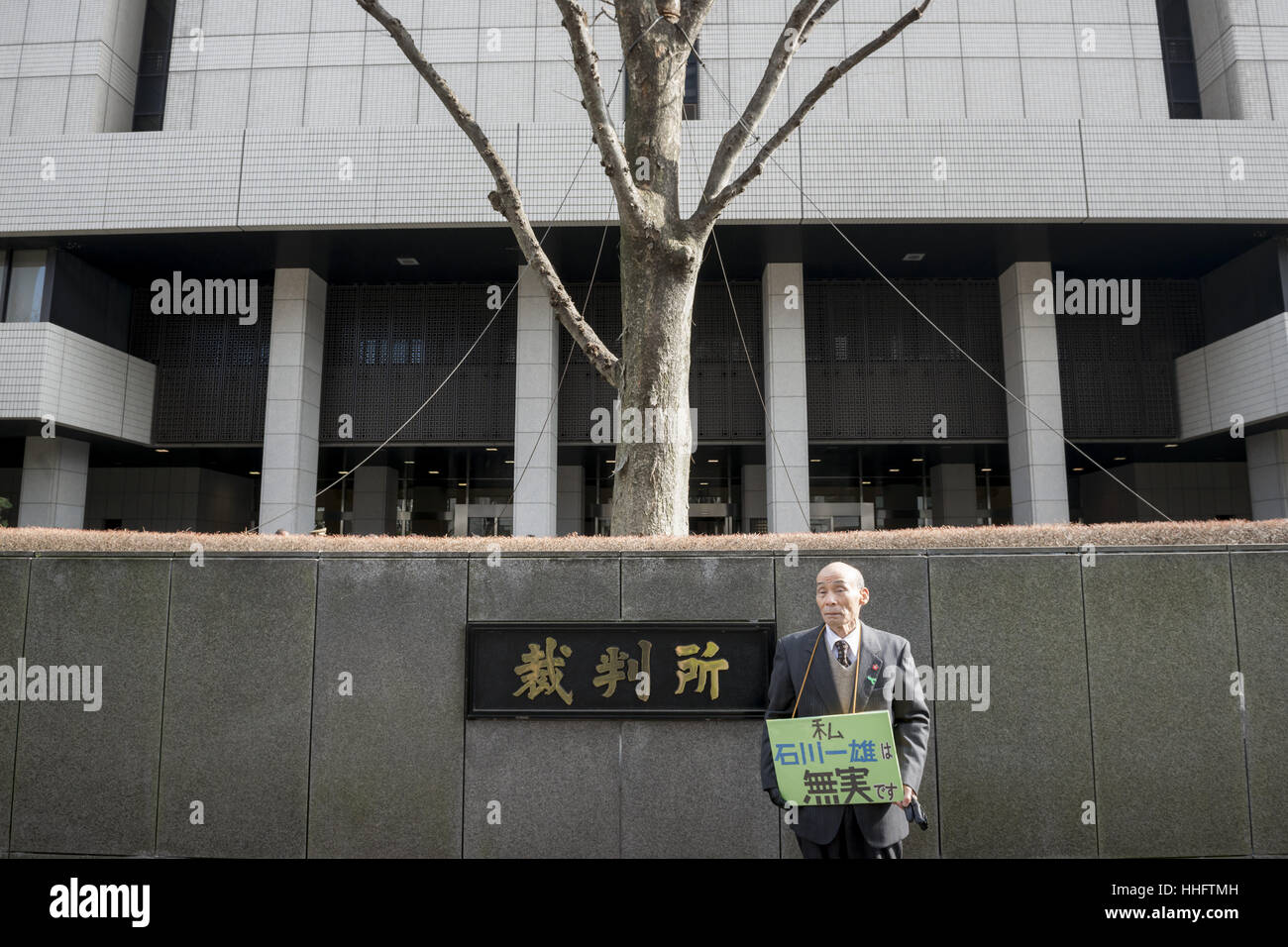 Tokyo, Tokyo, Japon. 19 Jan, 2017. Kazuo Ishikawa plaider son innocence dans une affaire de meurtre en 1963, en face de la Haute Cour de Tokyo building en attente de la réouverture de l'affaire. Connu sous le nom de ''ayama Incident, '' à Tokyo le 24 mai 2016. En 1963, Kazuo Ishikawa a été reconnu coupable du meurtre d'une lycéenne en ville Sayama, Préfecture de Saitama. Membre de l'historique du Japon, Buraku caste intouchable. 78 Maintenant, il se bat toujours pour effacer son nom et de s'assurer que d'autres ont accès à un procès équitable. Credit : Alessandro Di Ciommo/ZUMA/Alamy Fil Live News Banque D'Images