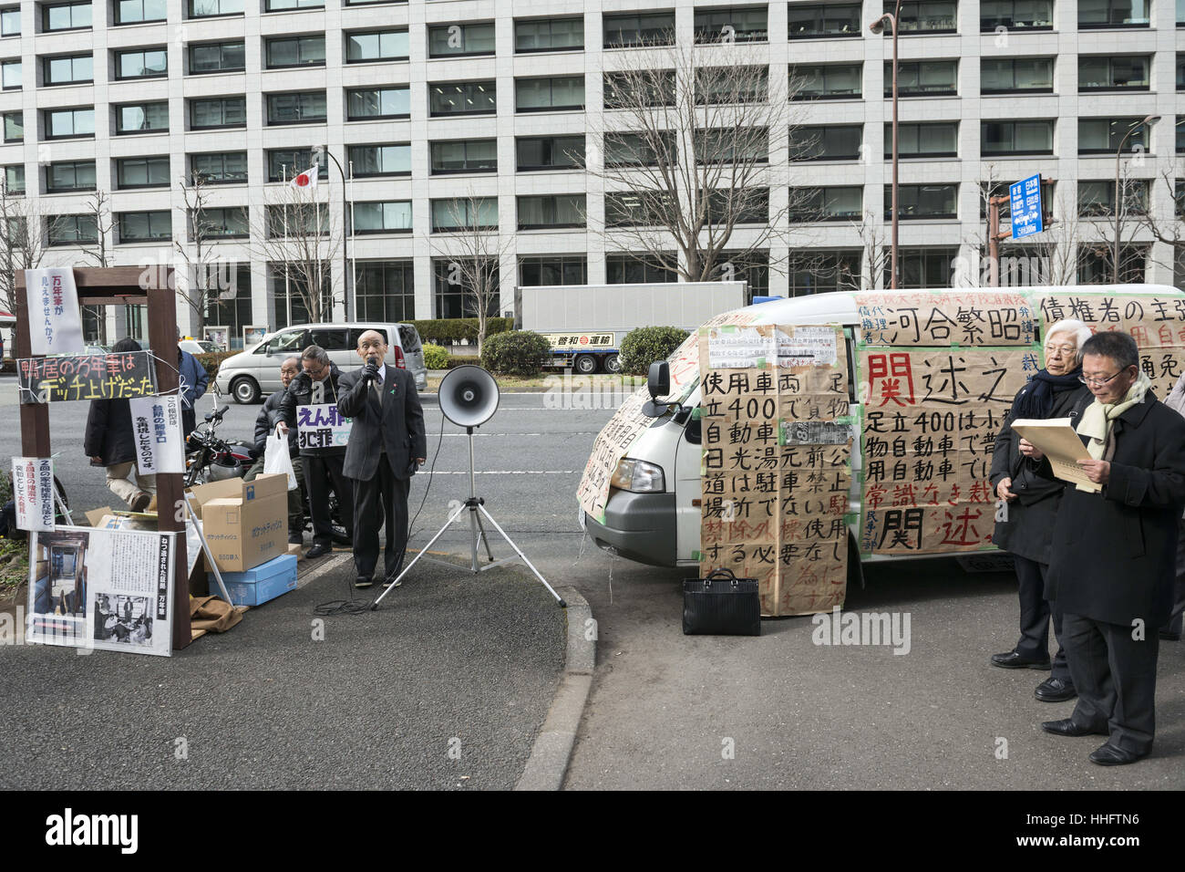 Tokyo, Tokyo, Japon. 19 Jan, 2017. Kazuo Ishikawa plaider son innocence dans une affaire de meurtre en 1963, en face de la Haute Cour de Tokyo building en attente de la réouverture de l'affaire. Connu sous le nom de ''ayama Incident, '' à Tokyo le 24 mai 2016. En 1963, Kazuo Ishikawa a été reconnu coupable du meurtre d'une lycéenne en ville Sayama, Préfecture de Saitama. Membre de l'historique du Japon, Buraku caste intouchable. 78 Maintenant, il se bat toujours pour effacer son nom et de s'assurer que d'autres ont accès à un procès équitable. Credit : Alessandro Di Ciommo/ZUMA/Alamy Fil Live News Banque D'Images