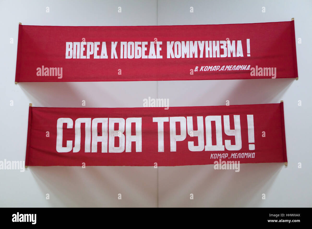 Autres œuvres de l'intitulé de l'avant pour la victoire du communisme ! Et gloire à main-d'oeuvre ! (1972/2004) d'artistes Russes Vitaly Komar et Alexandre Melamid sur l'affichage à l'exposition consacrée à l'art contemporain russe et soviétique de 1950 à 2000 au Centre Pompidou à Paris, France. L'exposition intitulée Kollektsia ! (Collection !) s'exécute au 27 mars 2017. Banque D'Images