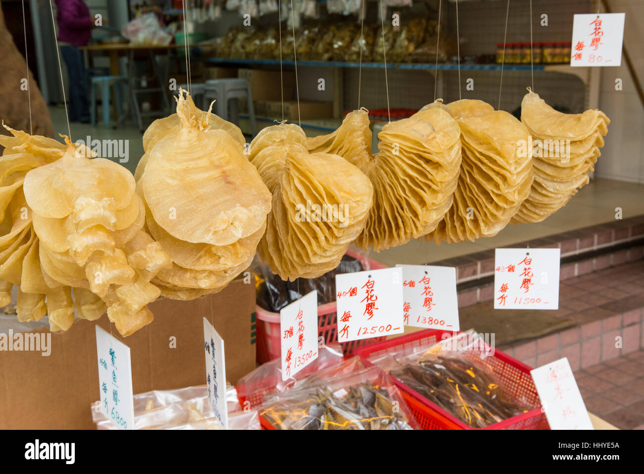 Le poisson séché dans un marché traditionnel à Hong Kong Banque D'Images