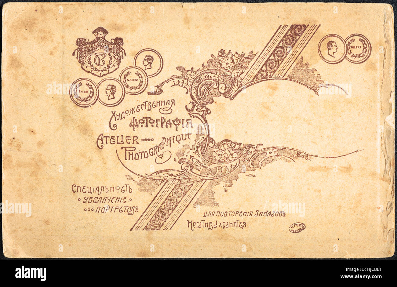 L'envers de la carte postale. Photographe, vers , , Russie Banque D'Images