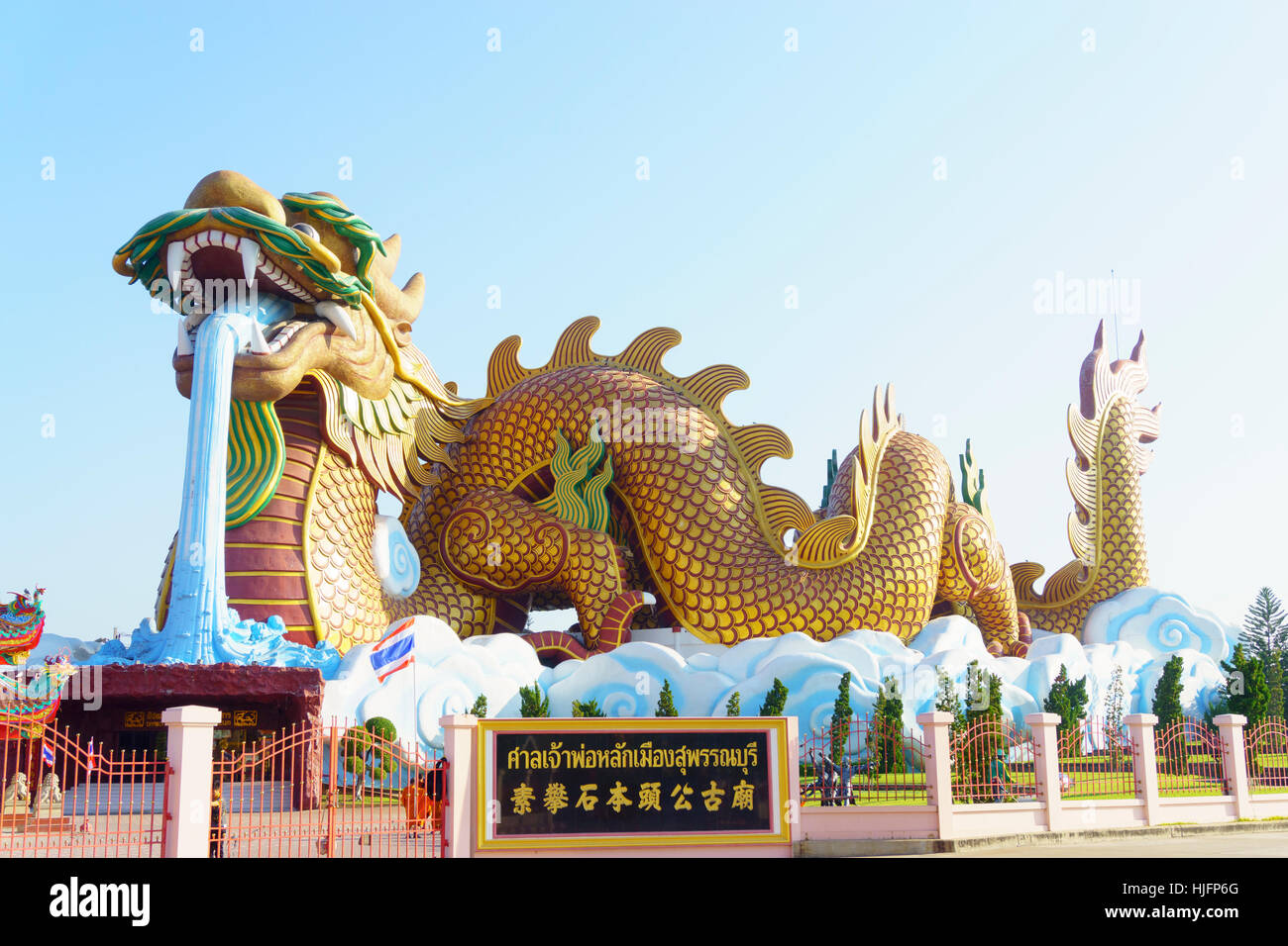 Grand dragon Dragon au musée descendants, Suphanburi, Thaïlande Banque D'Images