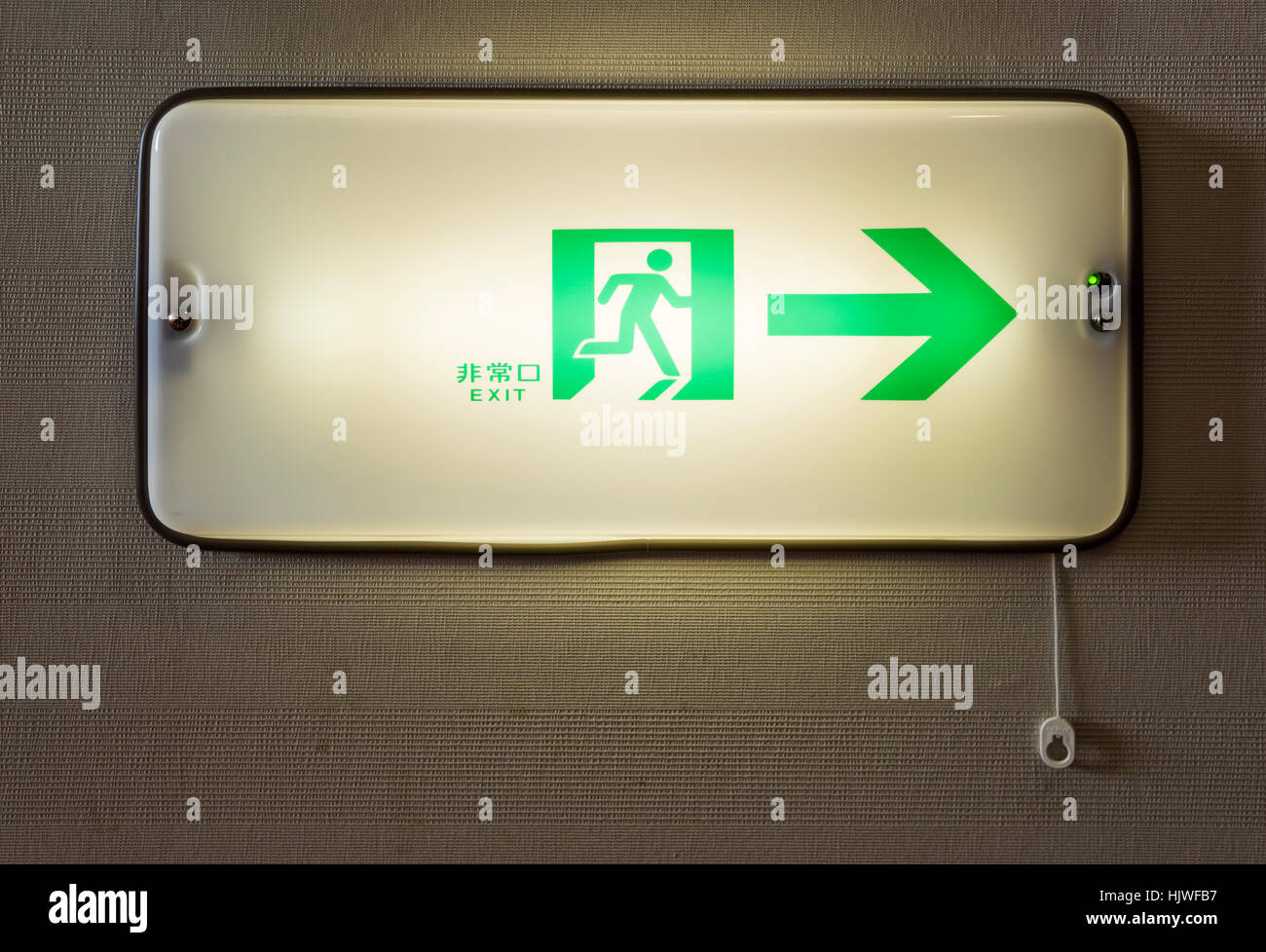 Intérieur de l'hôtel d'affaires, la ville de Tsuruoka, Yamagata Prefecture, Japan Banque D'Images