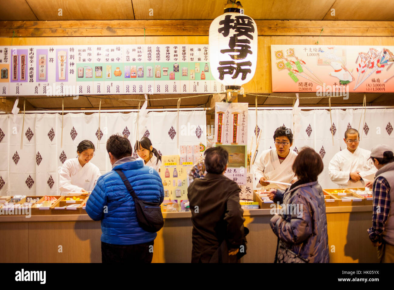 Les gens qui achètent des amulettes et omikuji oracle papier, au cours de Hatsumode, est la première visite du Sanctuaire Shinto du Nouvel An japonais. Certaines personnes visitent un Buddh Banque D'Images