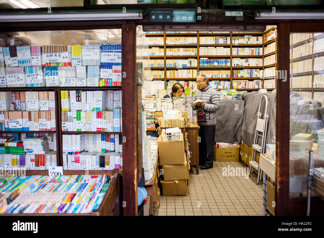 En librairie, Kanda street livres d'occasion, Tokyo, Japon Banque D'Images