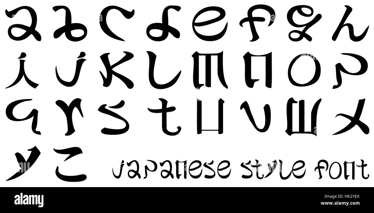 L'écriture, police, typographie, lettre, le japonais, le Japon, l'alphabet, type, modèle, Banque D'Images