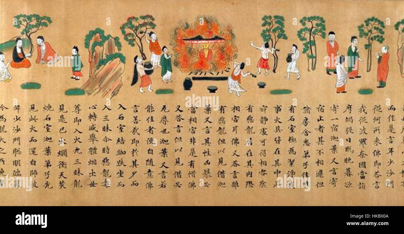 E Inga Kyo Moa Museum Of Art Photo Stock Alamy