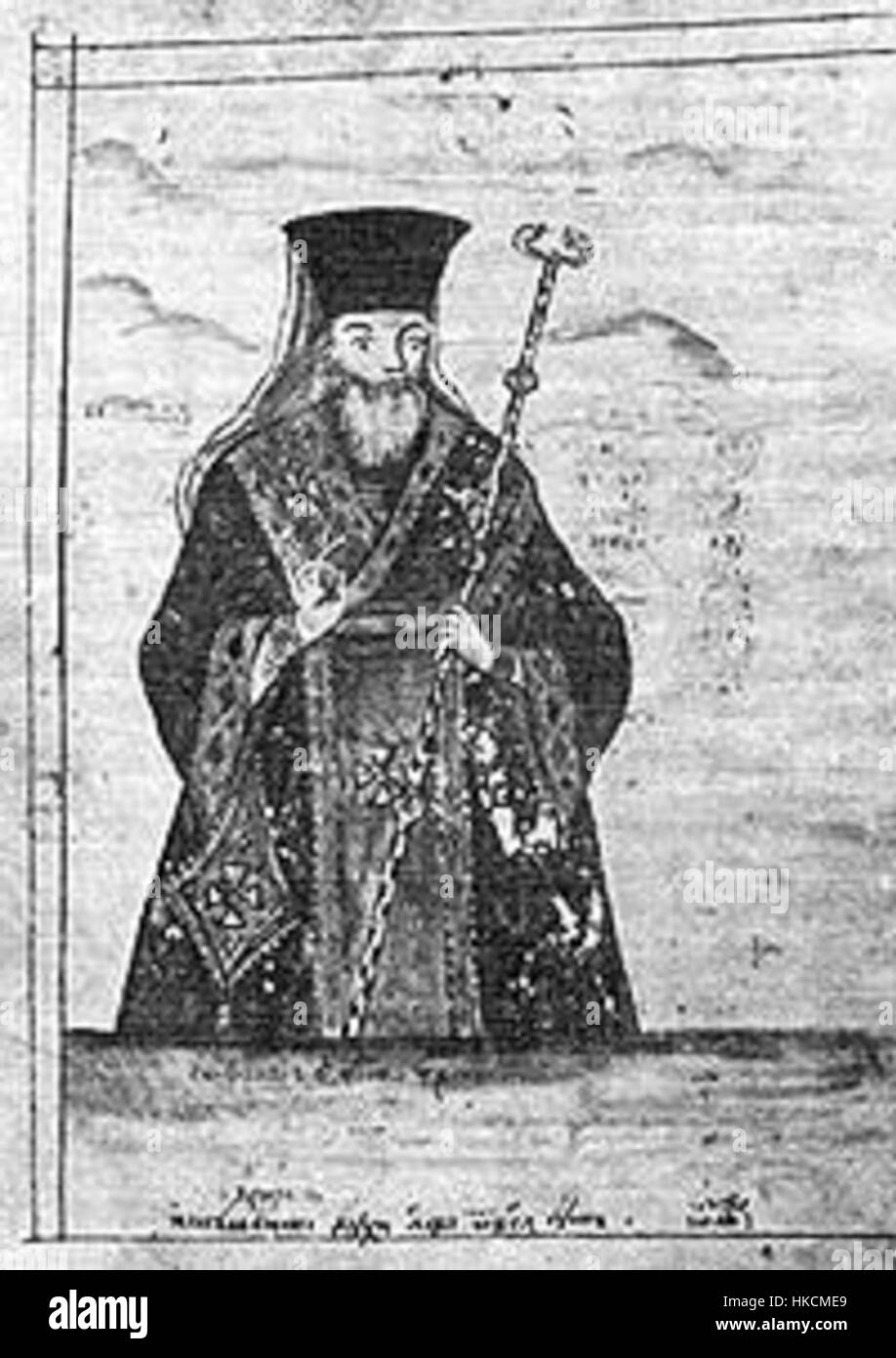 Sophronius de Vratsa, figure religieuse bulgare de premier plan, est représenté dans cette œuvre. En tant qu’évêque et écrivain, on se souvient de lui pour ses contributions importantes à l’Église orthodoxe et ses efforts pour préserver la spiritualité et la culture bulgares. Banque D'Images