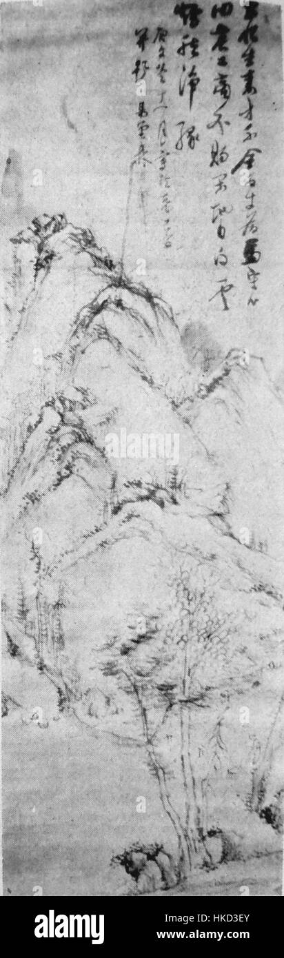 Une série de peintures à l'encre et au lavage de Teranishi Ekidou, démontrant la technique délicate et les thèmes spirituels en japonais Ces œuvres reflètent l'approche japonaise traditionnelle de la peinture à l'encre et la signification culturelle du médium dans l'expression des concepts spirituels. Banque D'Images