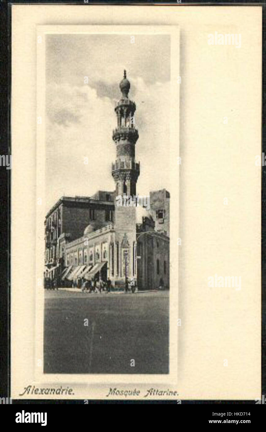 Mosquée Attarine Banque D'Images