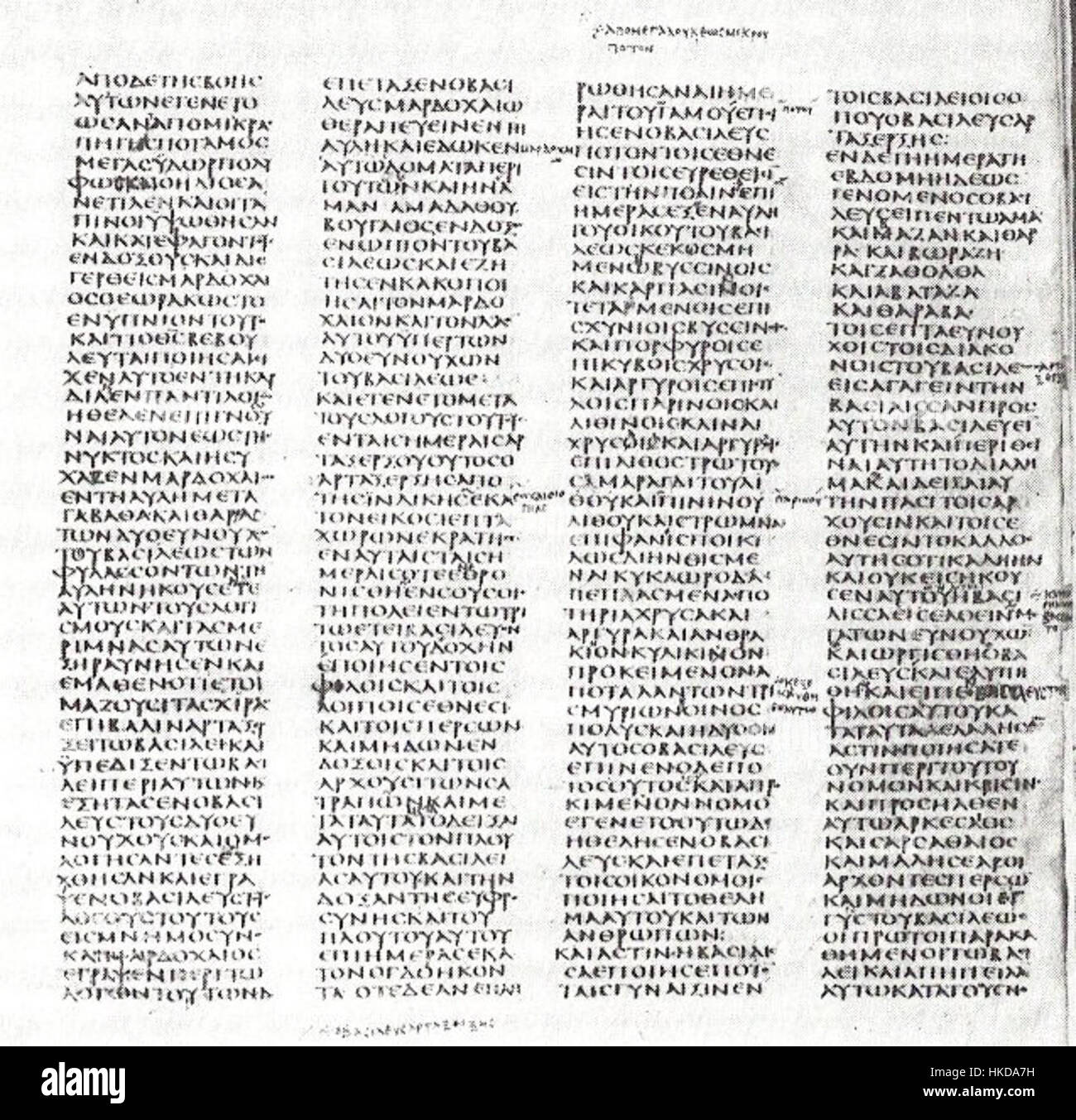 Le manuscrit Sinaïticus, l'un des textes bibliques les plus anciens et les plus importants, est une version grecque du IVe siècle de la Bible chrétienne. Il est considéré comme un document historique clé dans l'érudition chrétienne et les études bibliques. Banque D'Images