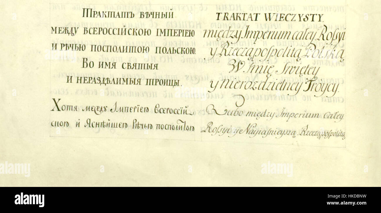 Le 'Traktat gwarancyjny' (Traité de garantie) de 1768 était un document historique important, officialisant les accords entre le Commonwealth polono-lituanien et d'autres puissances de l'époque. Ce traité assurait la protection de l'intégrité politique et territoriale dans la région. Banque D'Images