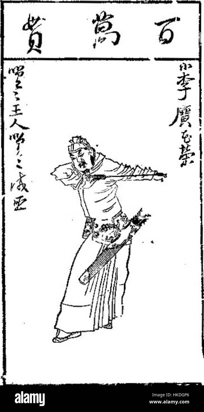 Cette peinture, intitulée 'Huarong', capture le riche patrimoine culturel et artistique de son sujet. Il reflète les techniques traditionnelles de l'art chinois, incorporant le symbolisme historique et l'utilisation de couleurs distinctives, dépeignant une scène inspirée de la mythologie ou du folklore chinois. Banque D'Images