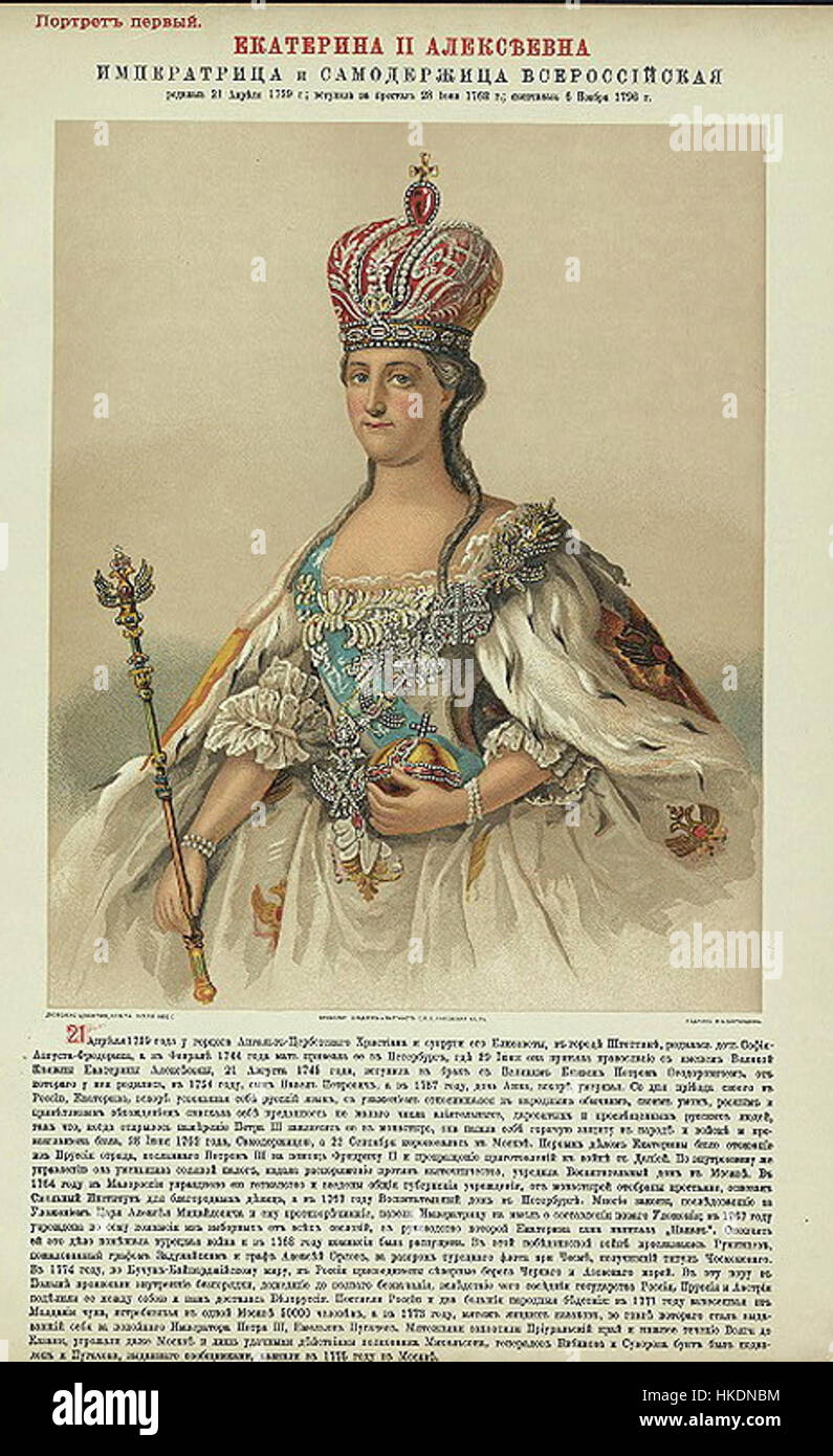 Cette œuvre représente la famille Romanov, en se concentrant sur le patrimoine royal et la représentation historique des membres de la famille. La peinture met en valeur leurs vêtements opulents et leurs poses royales. Banque D'Images