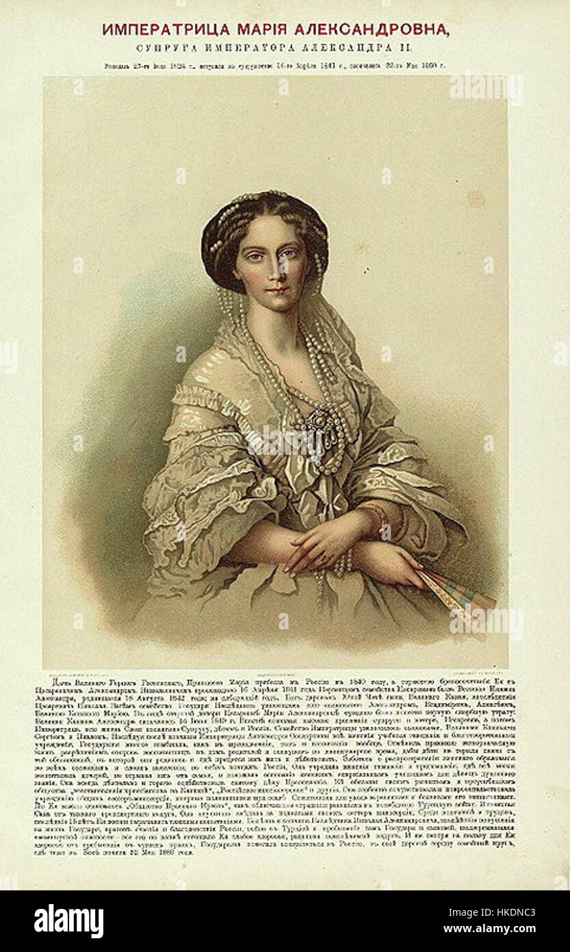 Cette œuvre, *RRH de Romanov23*, offre une représentation historique de la famille Romanov, probablement dans le contexte du passé impérial de la Russie, reflétant leur mode de vie opulent et leur influence royale. Banque D'Images