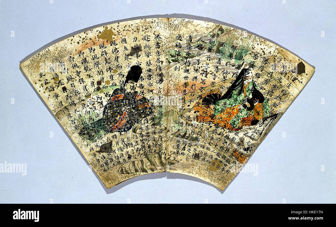 Cette image présente une page d'un album de « Fan Paper album », une collection d'œuvres délicates présentant souvent des motifs complexes. L'album comprend des peintures et des croquis, reflétant une appréciation esthétique de l'art et du design. Banque D'Images