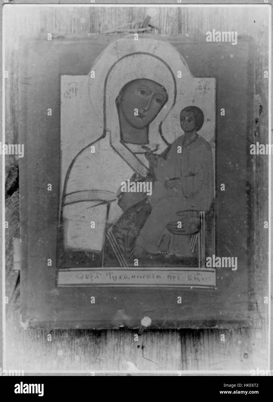 Le 'Ikona Matki Boskiej' (icône de la mère de Dieu) est une œuvre d'art religieuse vénérée représentant la Vierge Marie. Cette image emblématique est au cœur des traditions chrétiennes orthodoxes, souvent affichée dans les églises et les maisons comme symbole de foi et de protection divine. Banque D'Images