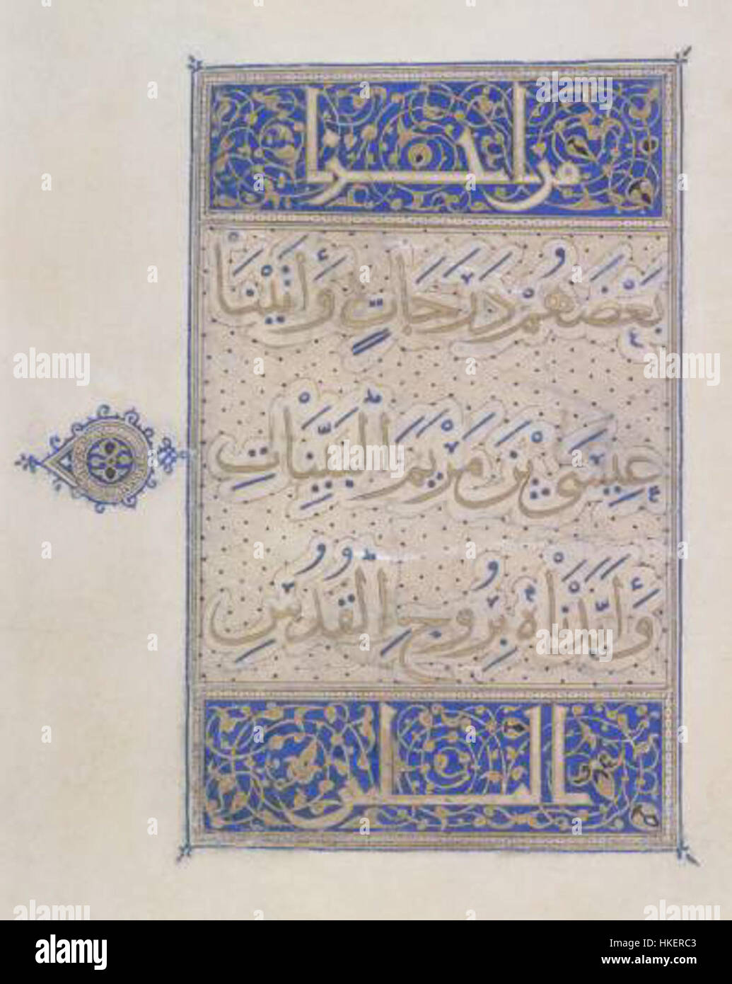 Ce manuscrit coranique iranien du XIVe siècle présente une calligraphie islamique complexe et des motifs ornementaux qui reflètent les traditions spirituelles et artistiques de l'époque. Banque D'Images